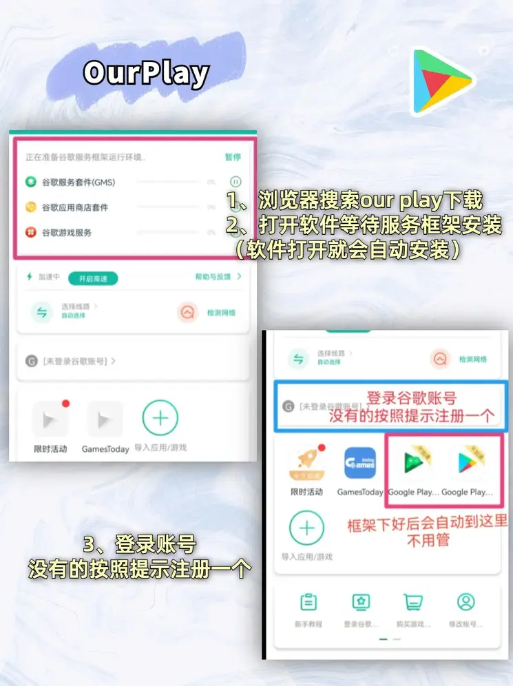 manbetx万博在线登录注册登录入口截图1